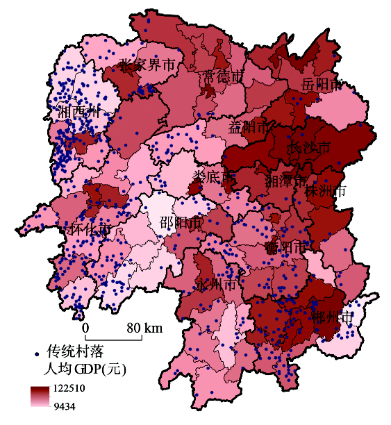 传统村落分布的"边缘化"特征——以湖南省为例
