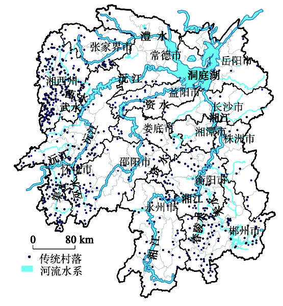 传统村落分布的"边缘化"特征——以湖南省为例